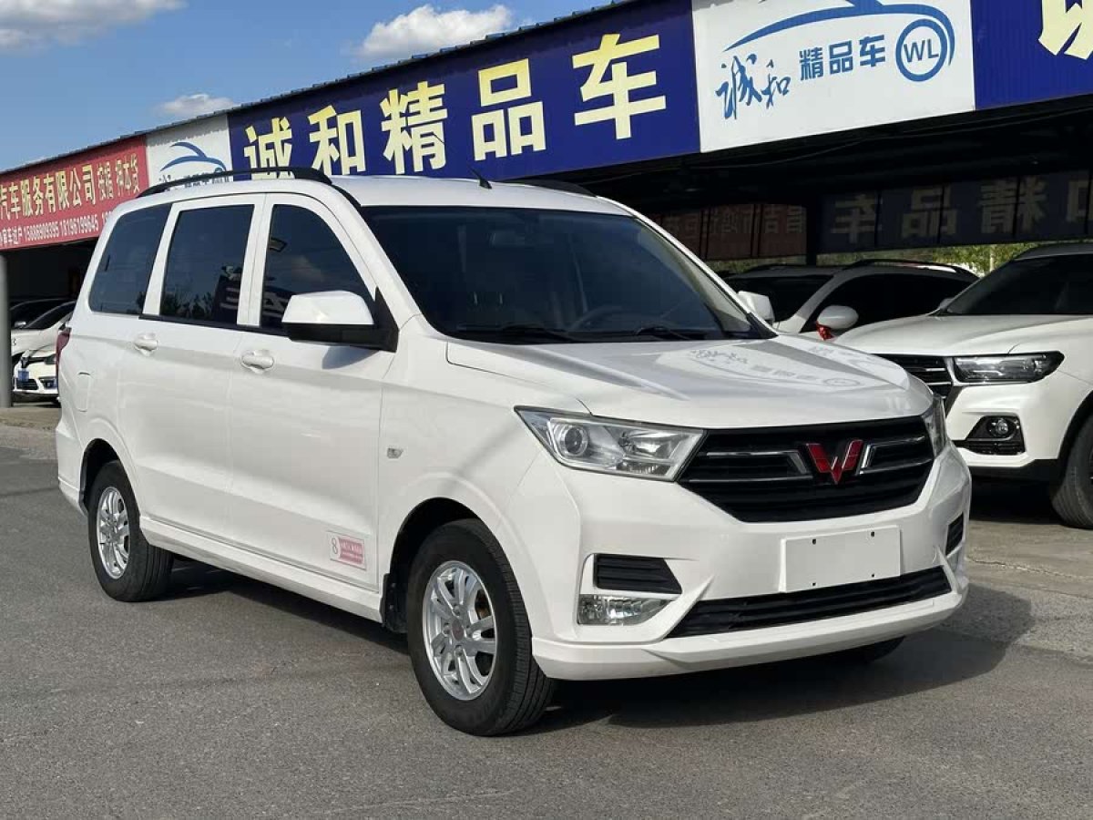 五菱 五菱宏光  2018款 1.5L S標(biāo)準(zhǔn)型L2B圖片