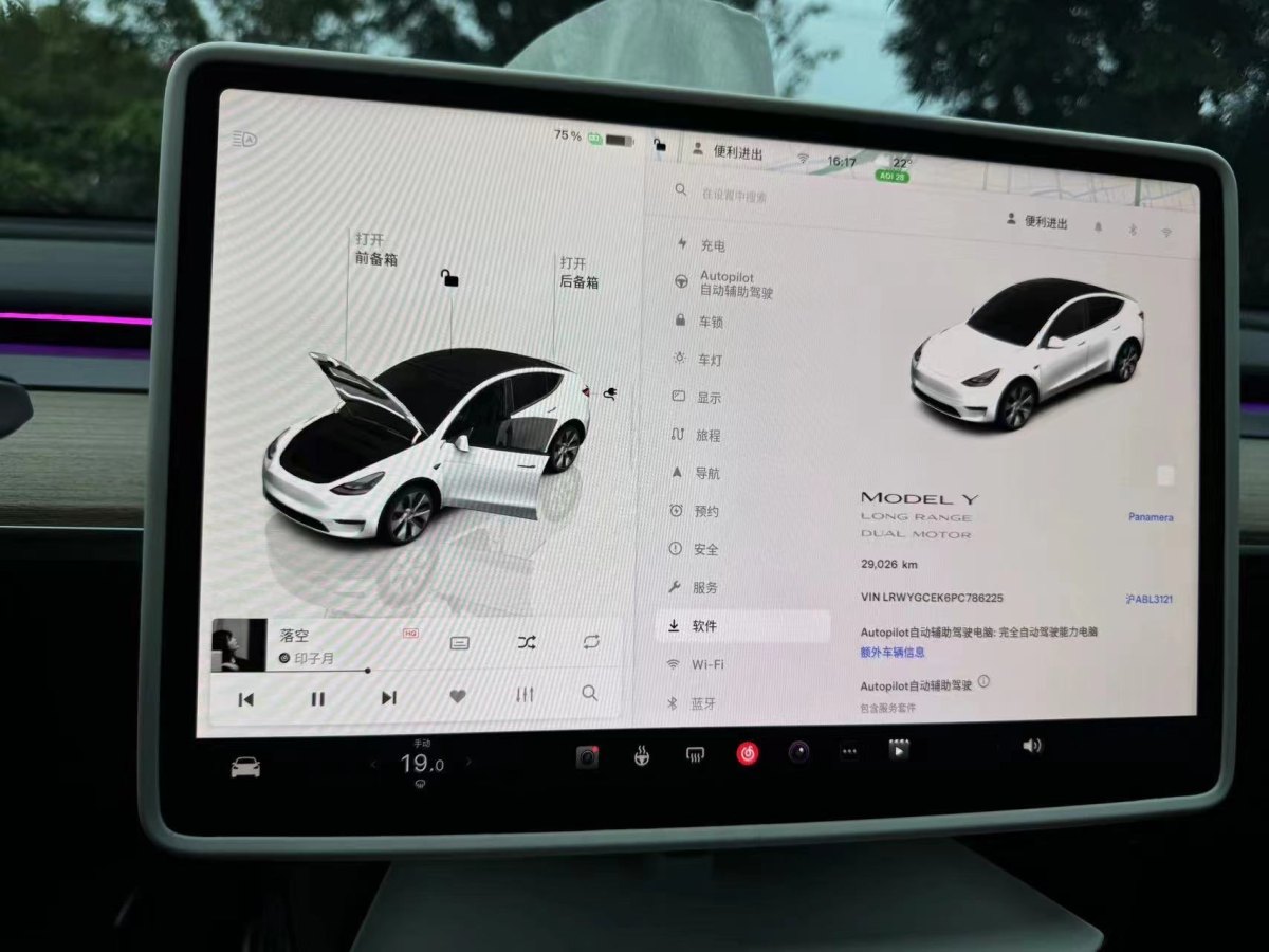 特斯拉 Model Y  2021款 改款 Performance高性能全輪驅(qū)動(dòng)版圖片