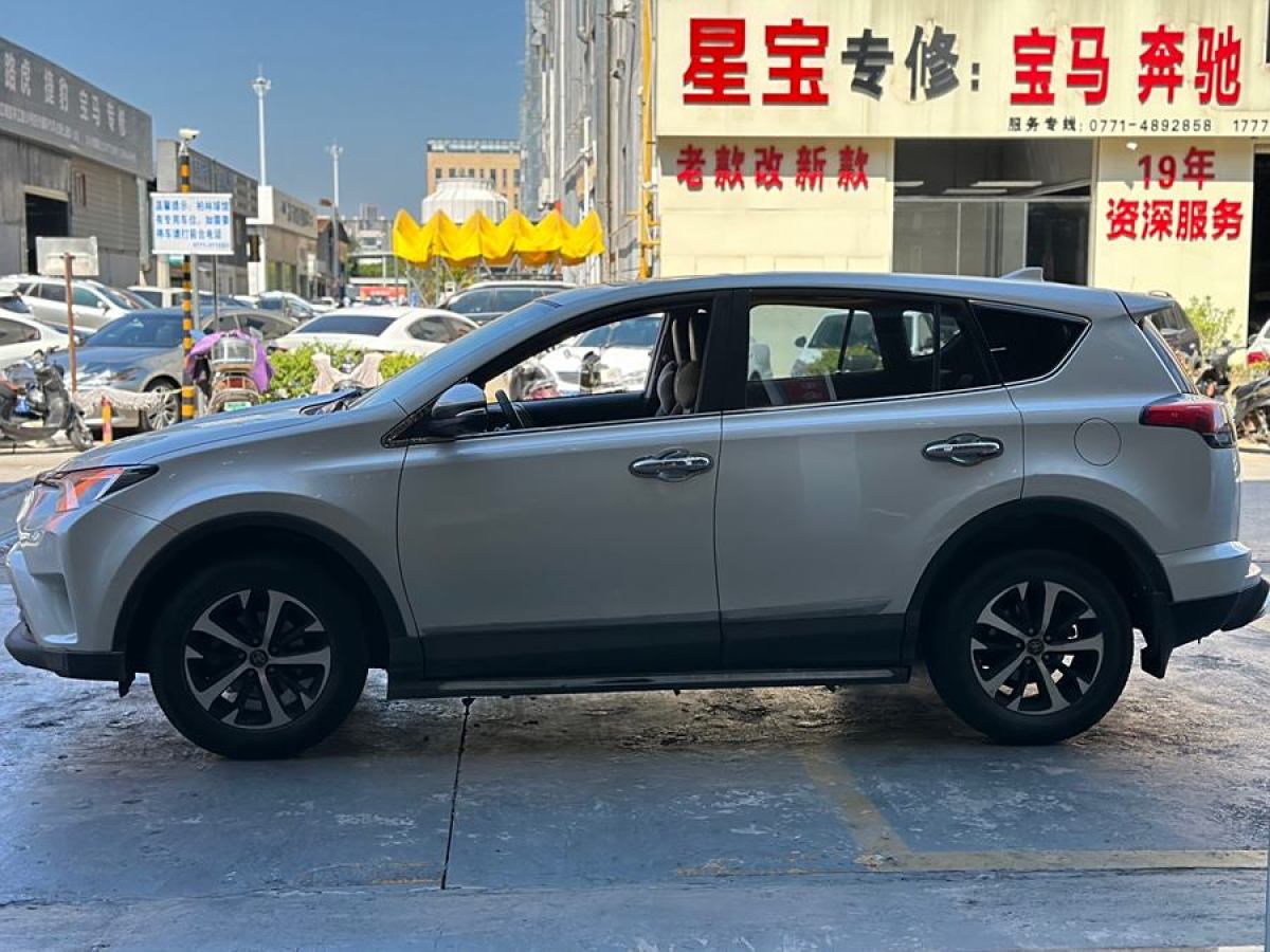 豐田 RAV4榮放  2016款 2.0L CVT兩驅(qū)風(fēng)尚版圖片