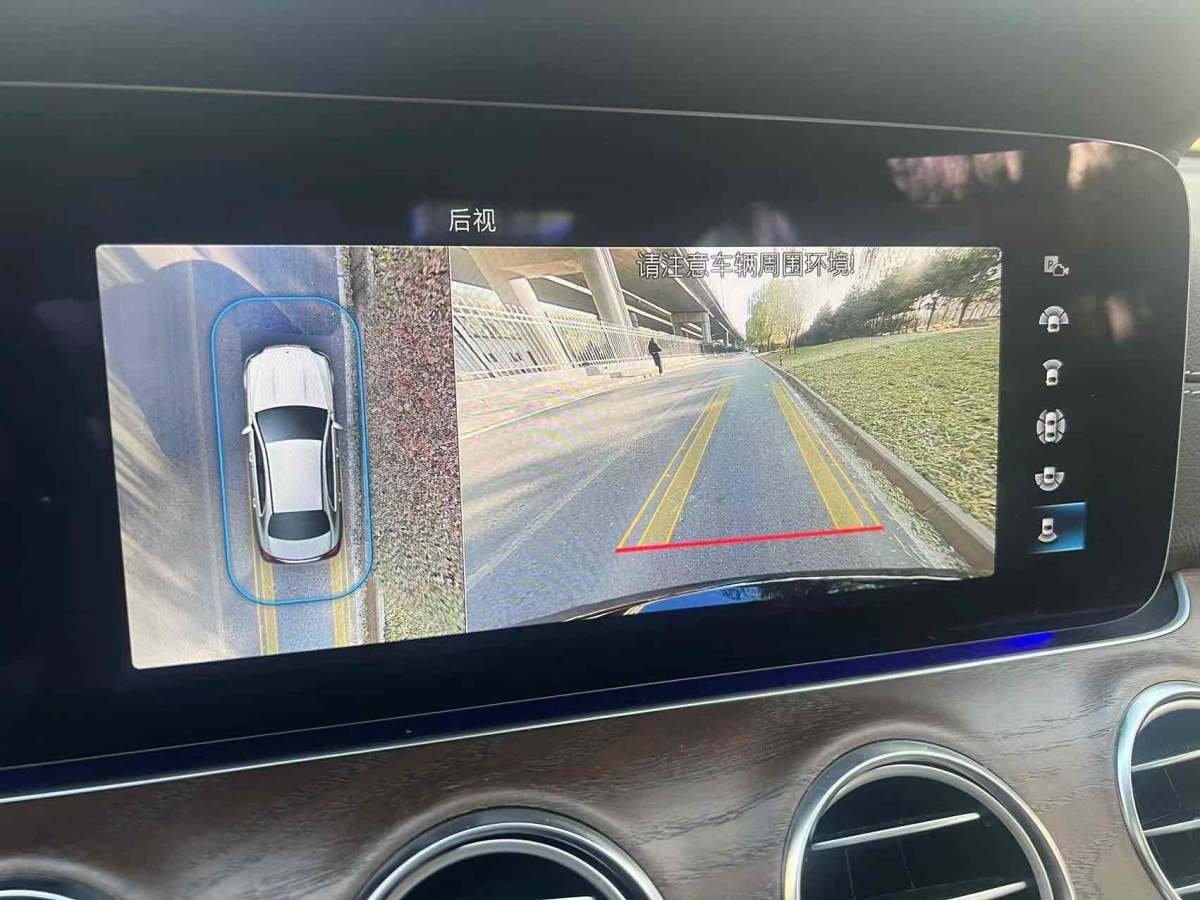 奔馳 奔馳E級(jí)  2023款 改款 E 300 L 時(shí)尚型圖片