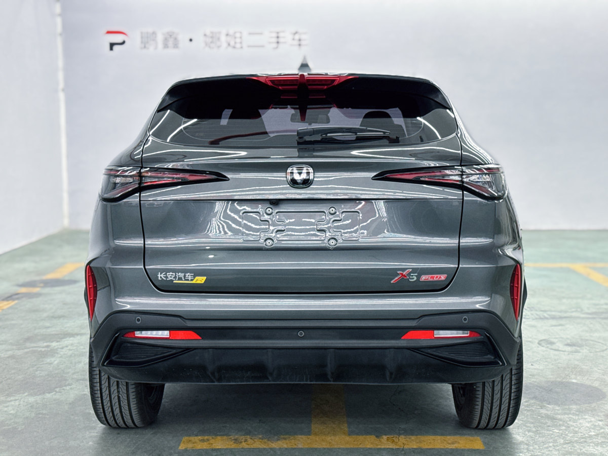 長(zhǎng)安 長(zhǎng)安X5 PLUS  2024款 1.5T DCT卓越型圖片