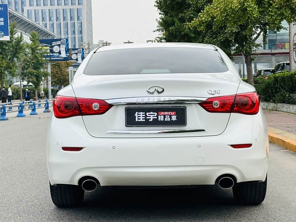 英菲尼迪 Q50L  2015款 2.0T 悅享版圖片