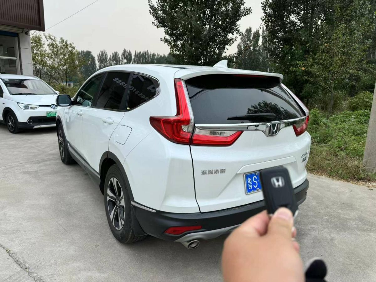 北汽昌河 北汽EV2  2019款 EV2 高配圖片