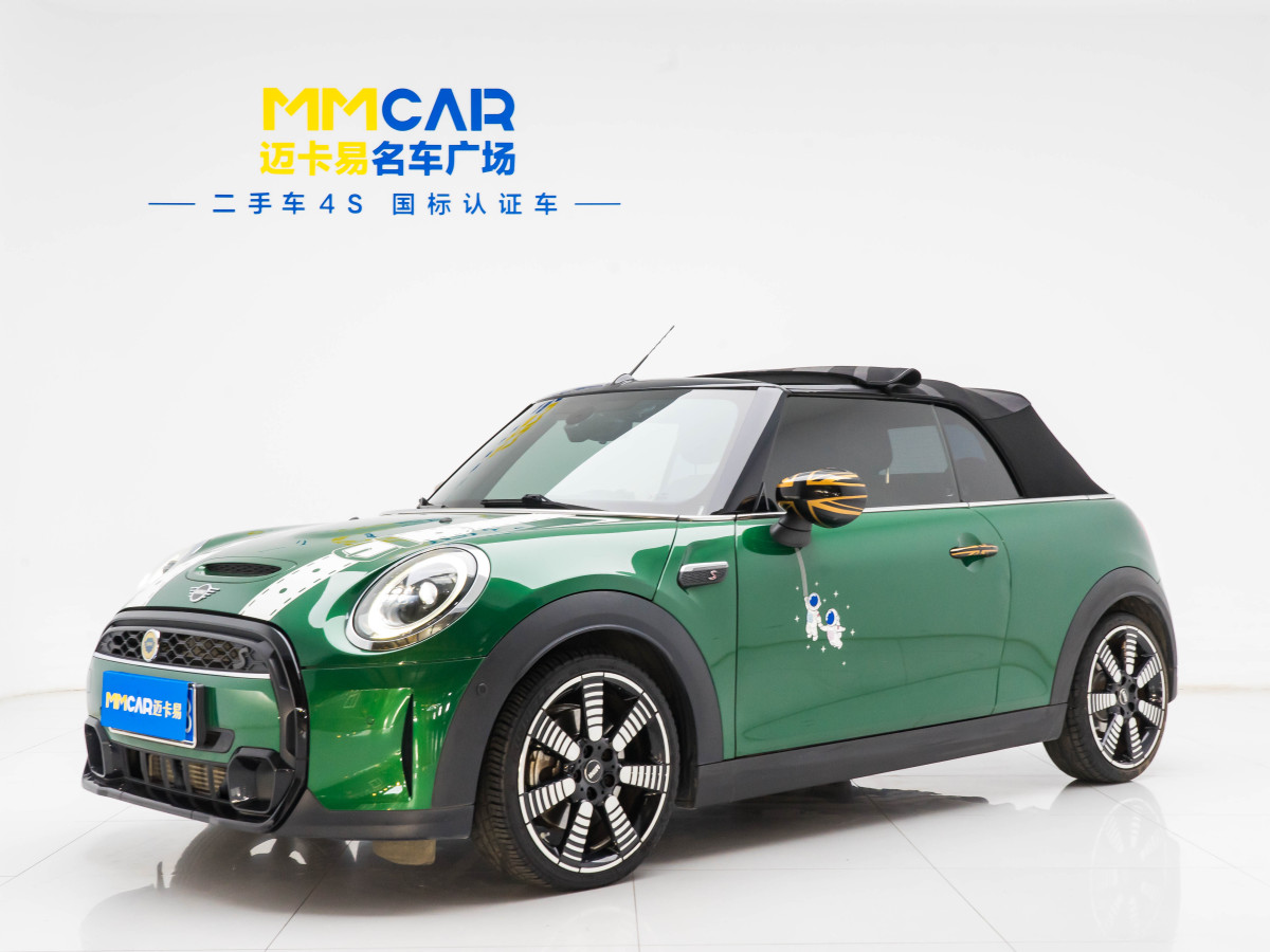 MINI MINI  2022款 2.0T COOPER S CABRIO 藝術(shù)家圖片