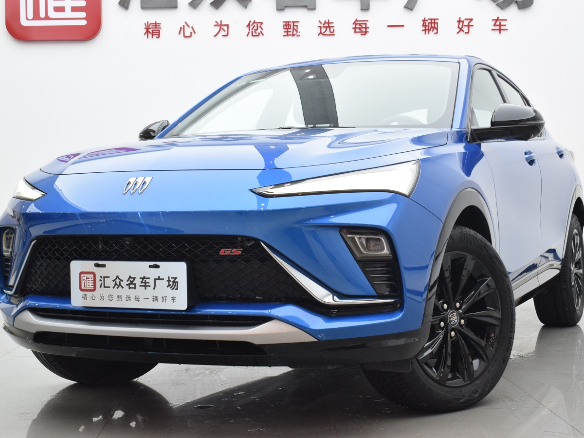 別克 昂揚  2022款 1.5T GS 燃速版圖片