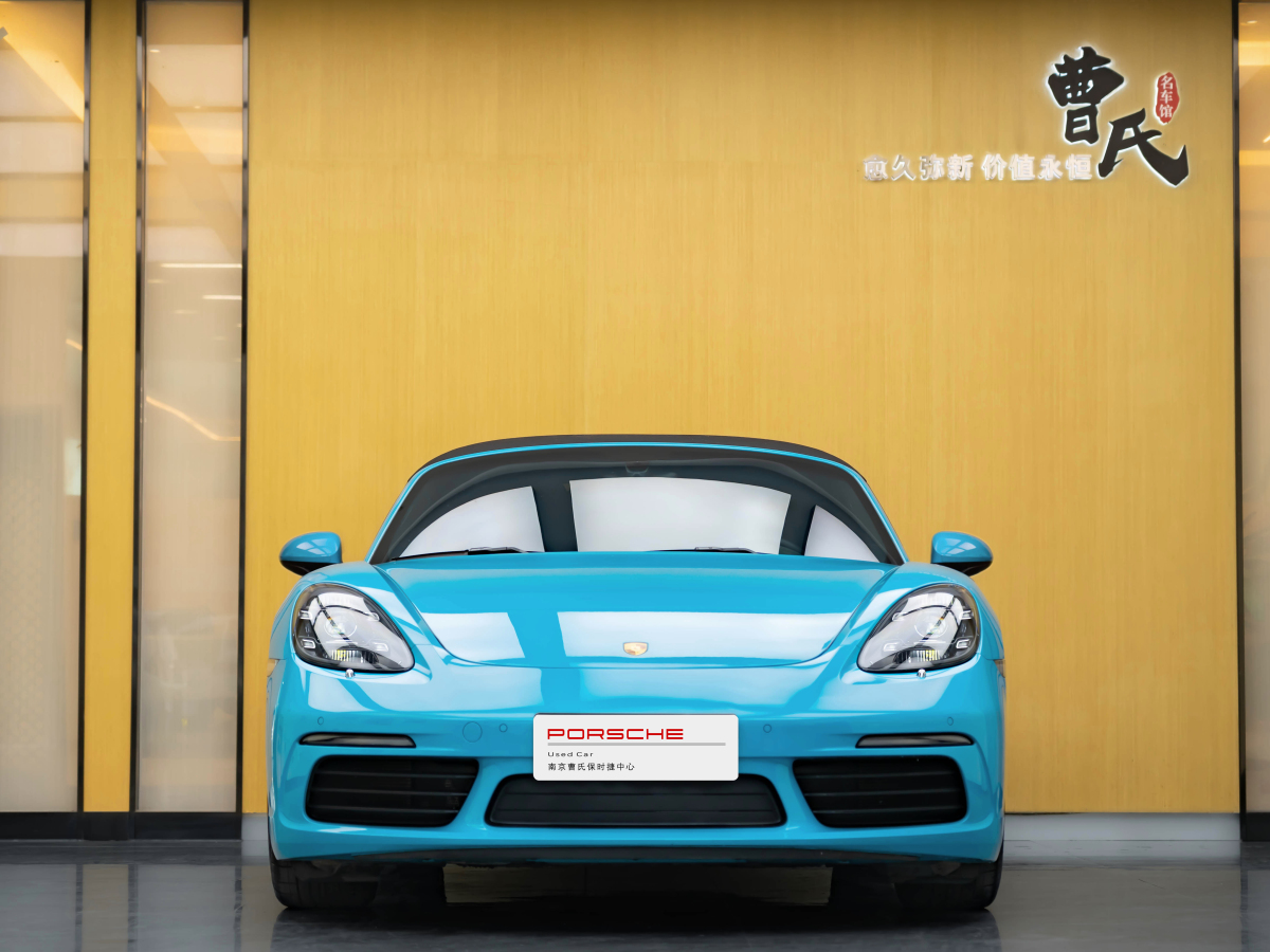 保時(shí)捷 718  2016款 Boxster S 2.5T圖片