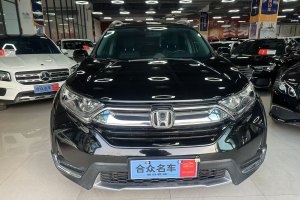 CR-V 本田 240TURBO CVT两驱风尚版 国VI