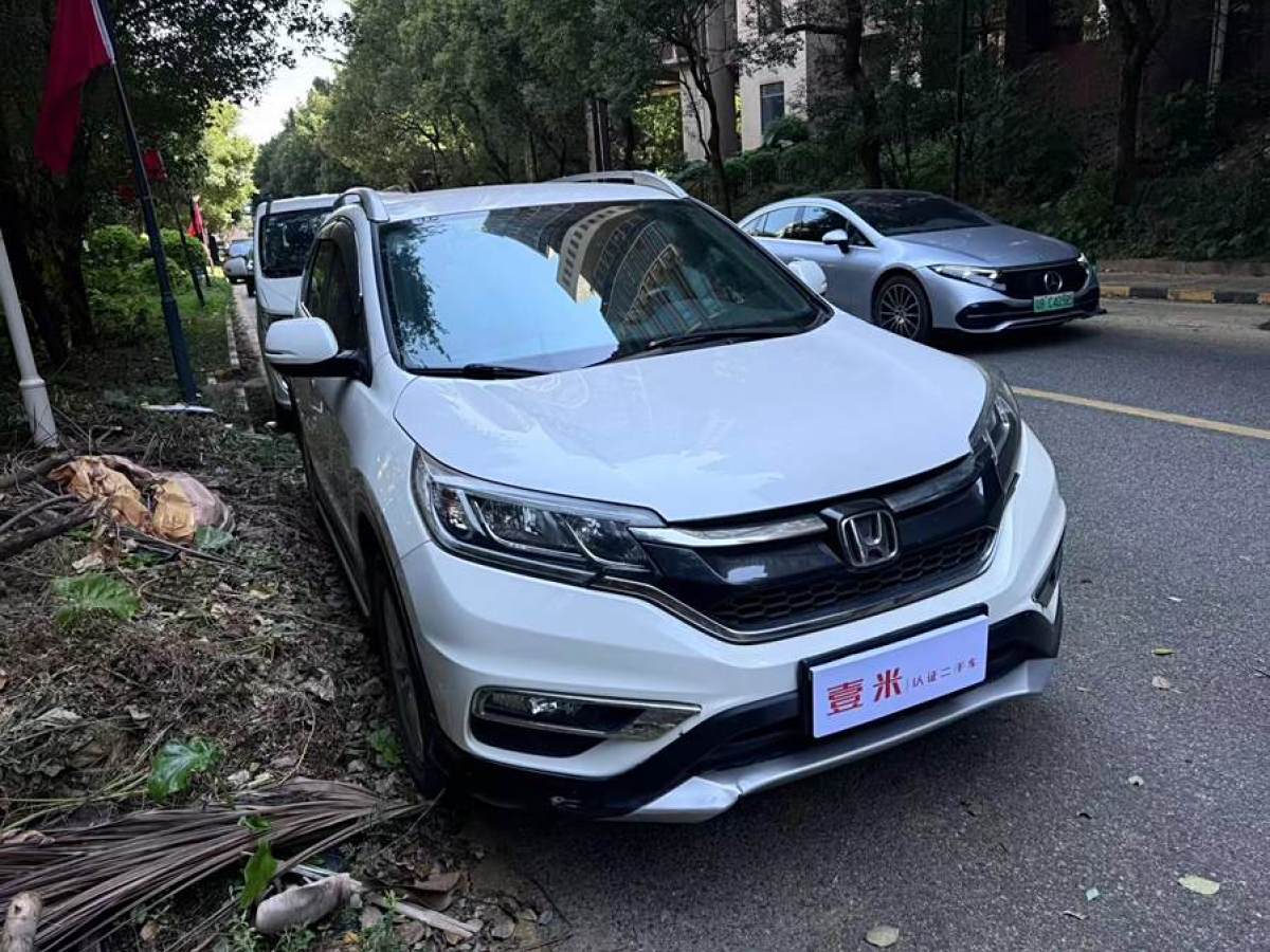 本田 CR-V  2015款 2.0L 兩驅(qū)都市版圖片