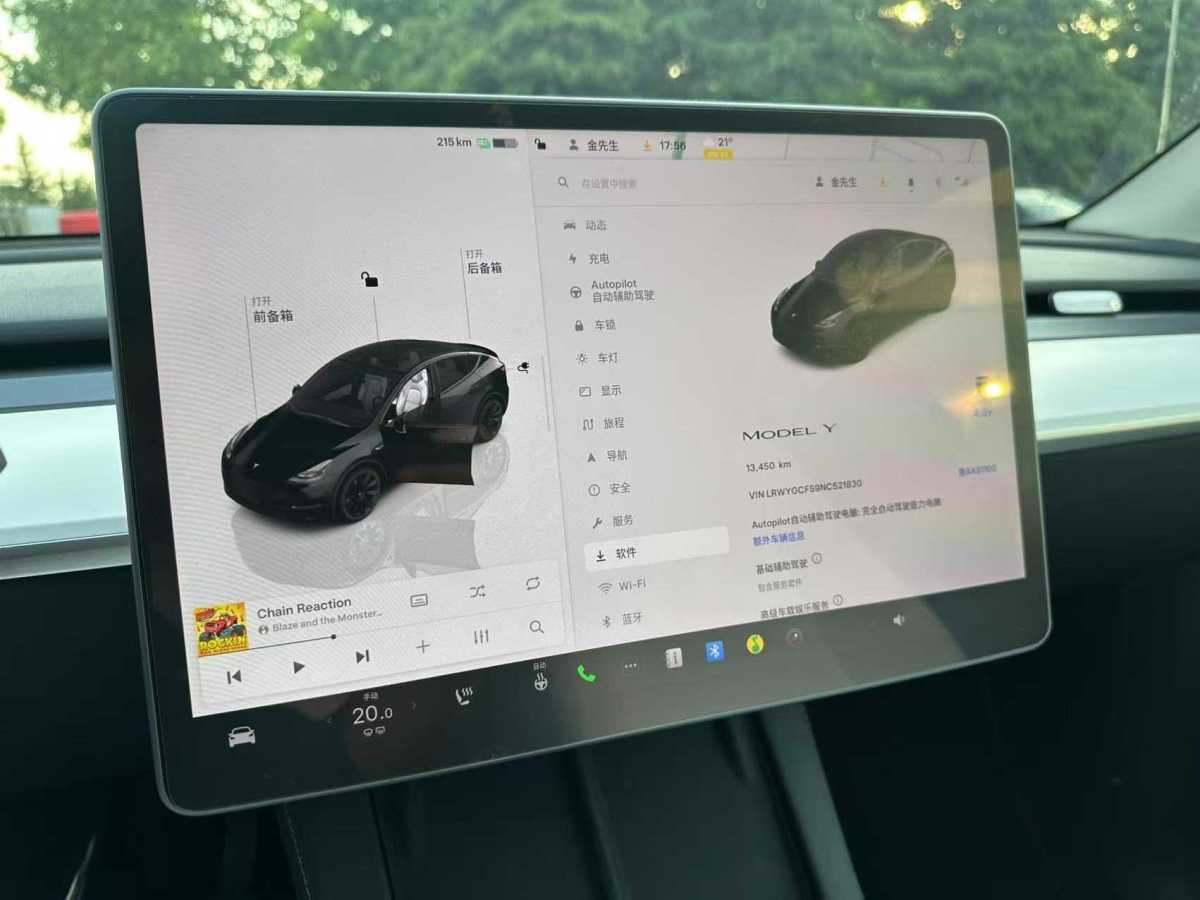 特斯拉 Model Y  2022款 改款 后輪驅(qū)動(dòng)版圖片
