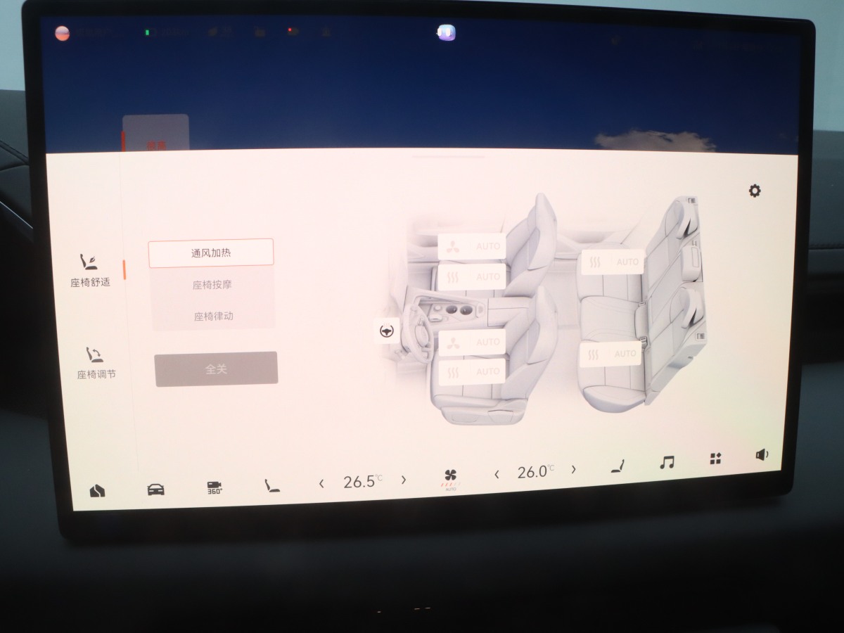 極氪 極氪001  2024款 ME版 100kWh 四驅(qū)圖片