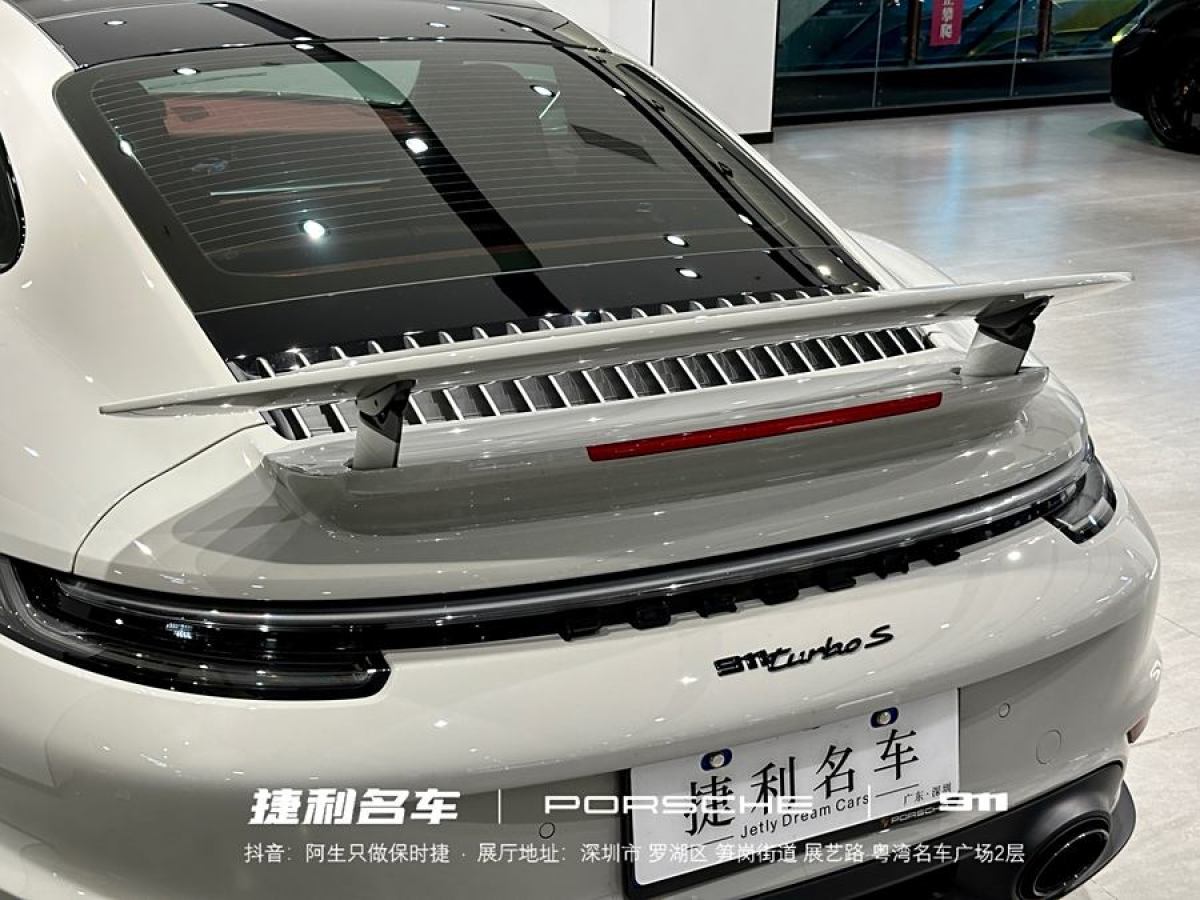 保時(shí)捷 911  2023款 Turbo S 3.7T圖片