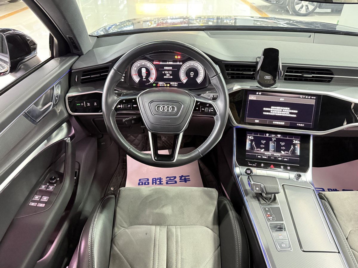 奧迪 奧迪A6L  2023款 改款 40 TFSI 豪華動感型圖片