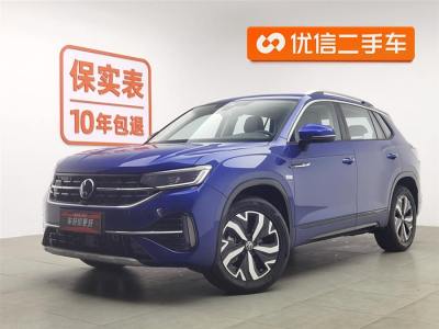 2024年9月 大眾 探岳GTE 280TSI 豪華Plus進(jìn)階版圖片