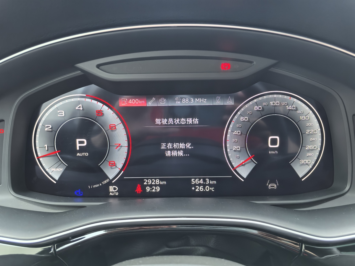奧迪 奧迪Q8  2023款 55 TFSI 豪華動(dòng)感型圖片