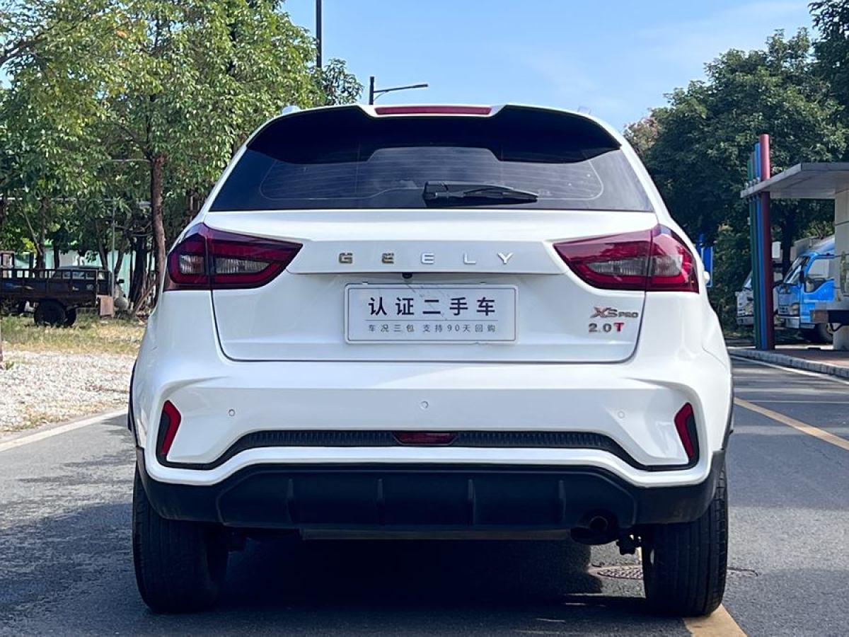 吉利 遠(yuǎn)景X3  2021款 PRO 1.5L CVT尊貴型圖片