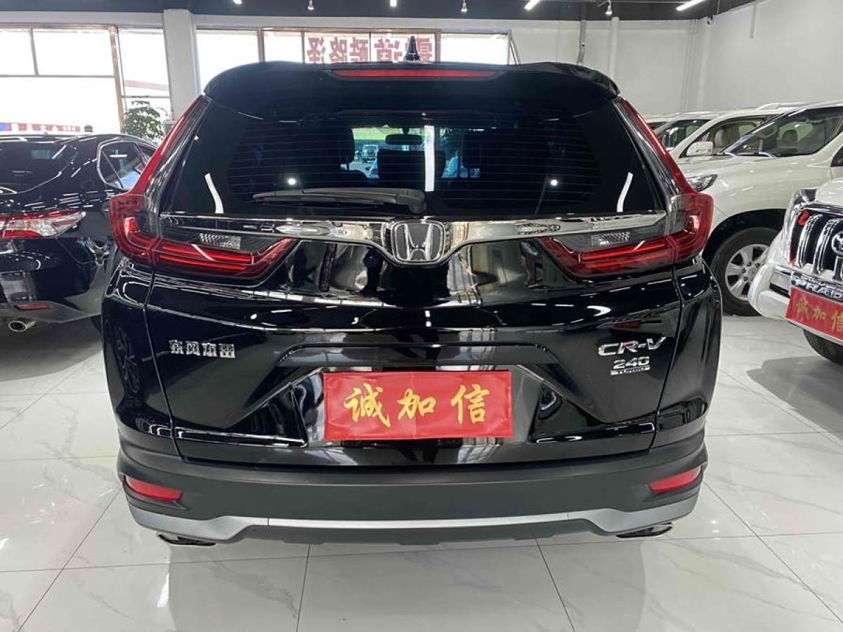 2022年3月本田 CR-V  2020款 240TURBO CVT兩驅舒適版