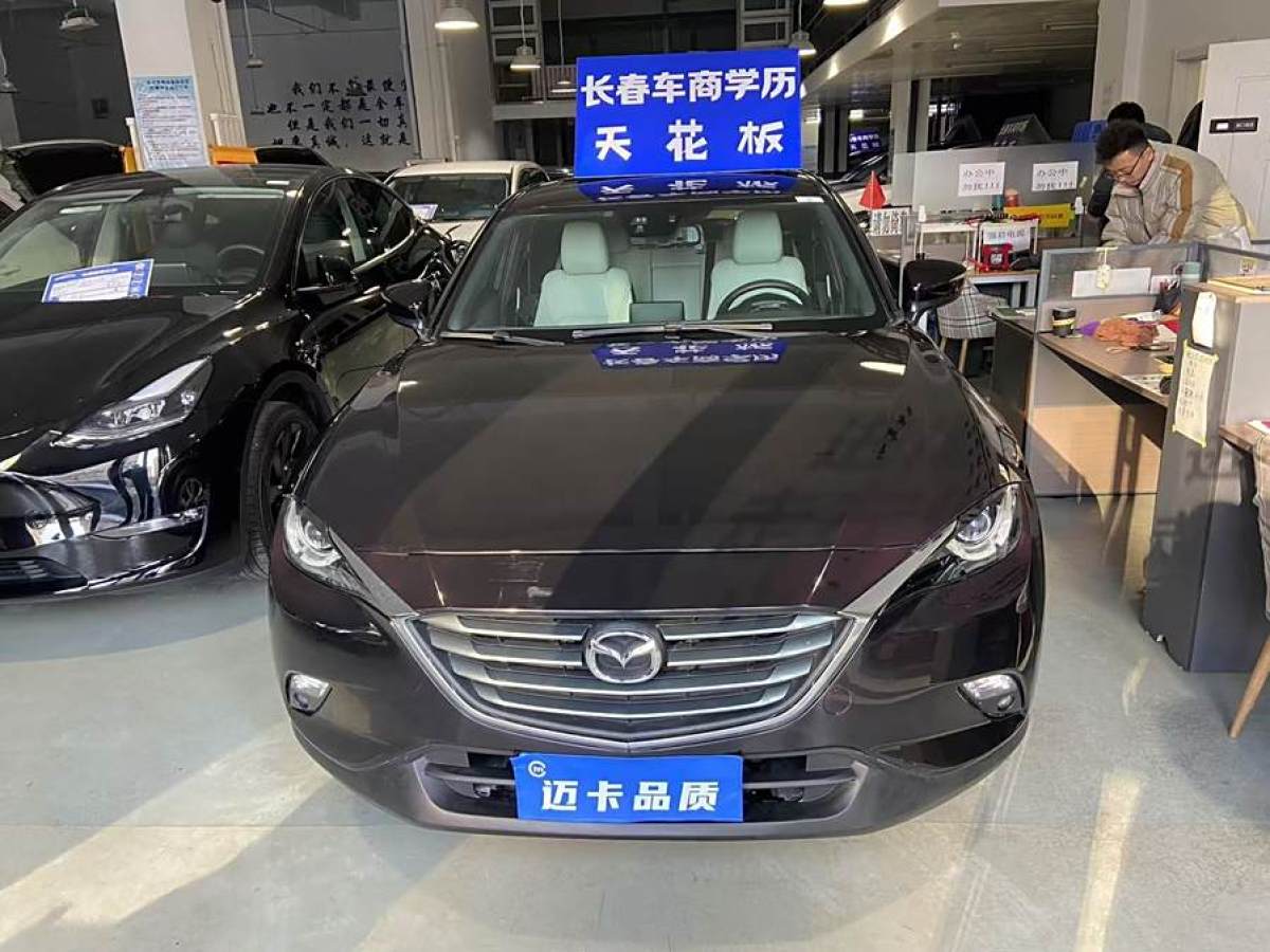 馬自達(dá) CX-4  2016款 2.0L 自動兩驅(qū)藍(lán)天領(lǐng)先版圖片