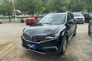 RX5 榮威 20T 兩驅(qū)自動(dòng)互聯(lián)網(wǎng)智享版
