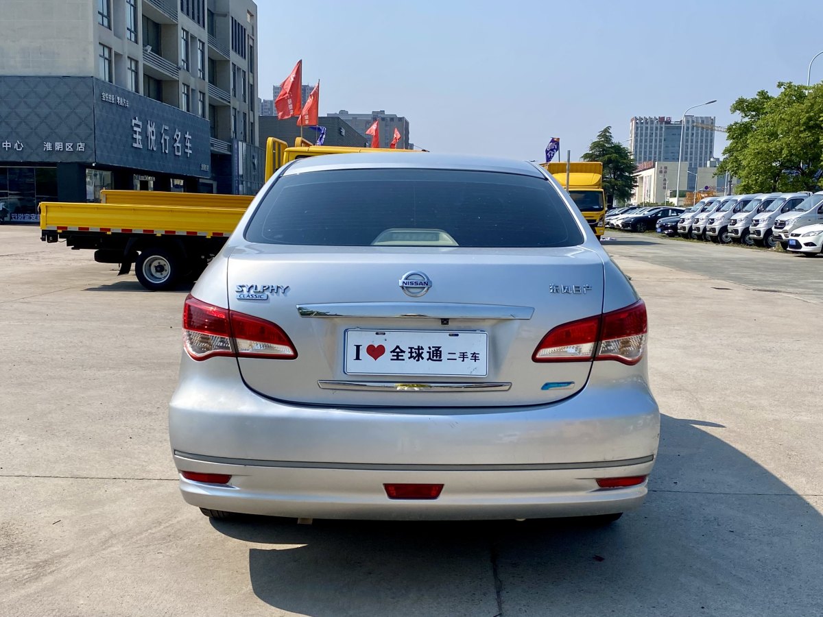 日產(chǎn) 軒逸  2012款 1.6XE 手動(dòng)舒適版圖片