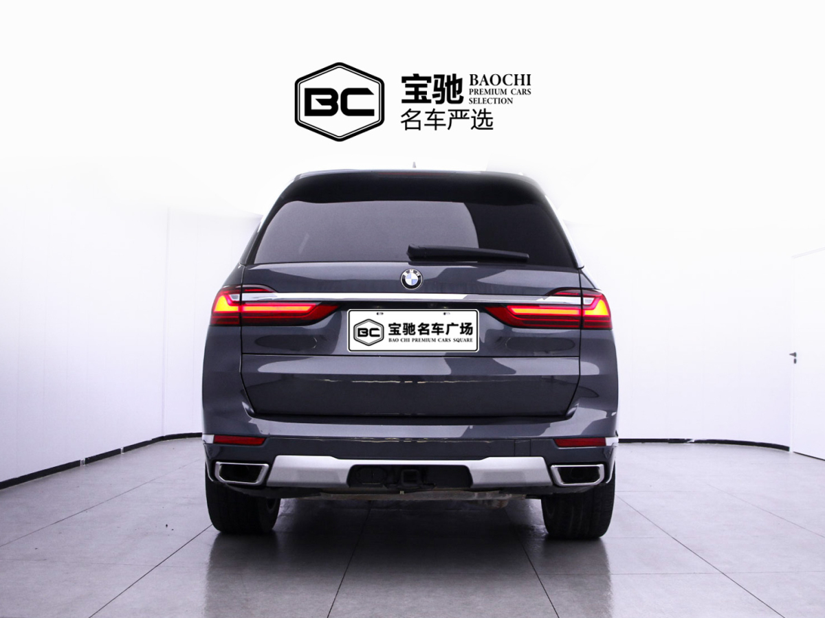 2020年3月寶馬 寶馬X7 2020款 xDrive40i 標(biāo)準(zhǔn)型(美規(guī))