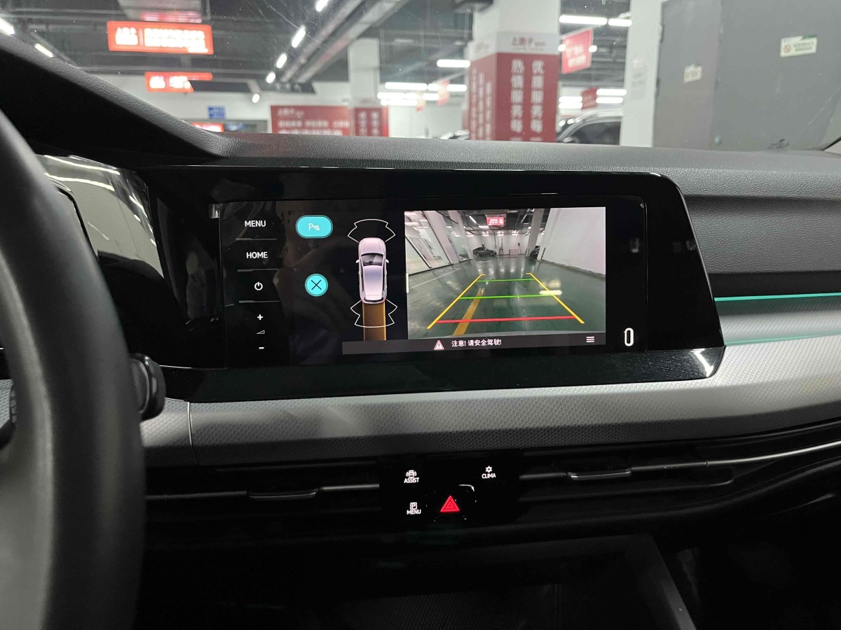 大眾 高爾夫  2023款 改款 280TSI DSG Pro圖片