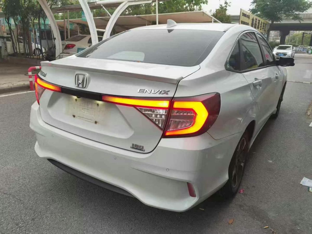 本田 享域  2019款  180TURBO CVT樂享版圖片