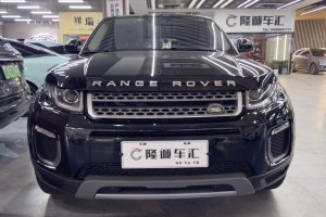 揽胜极光 路虎 2.0T SE 智耀版