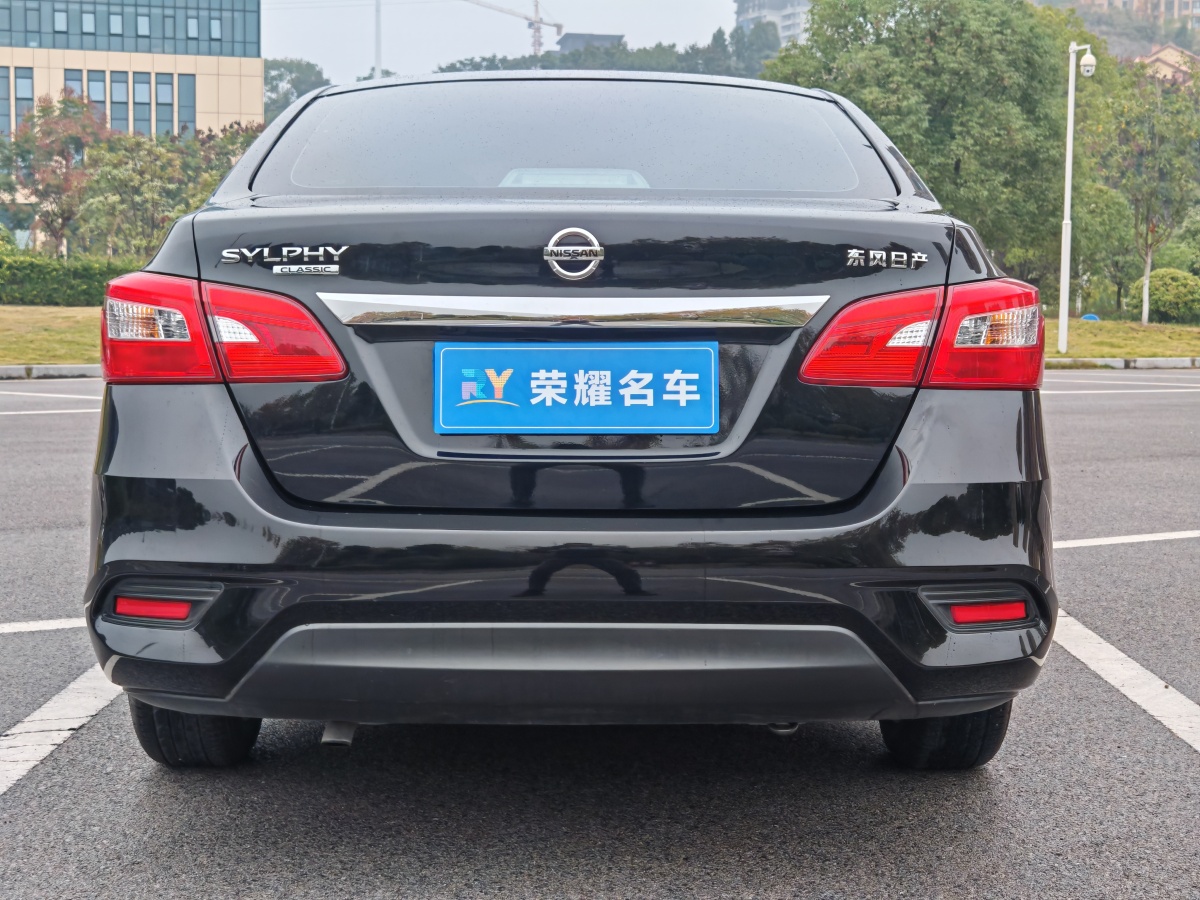 日產(chǎn) 軒逸  2021款 經(jīng)典 1.6XL CVT豪華版圖片