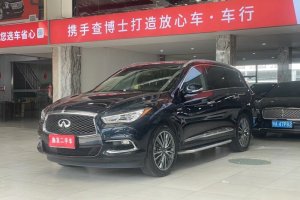 QX60 英菲尼迪 2.5T Hybrid 兩驅(qū)卓越版 國VI