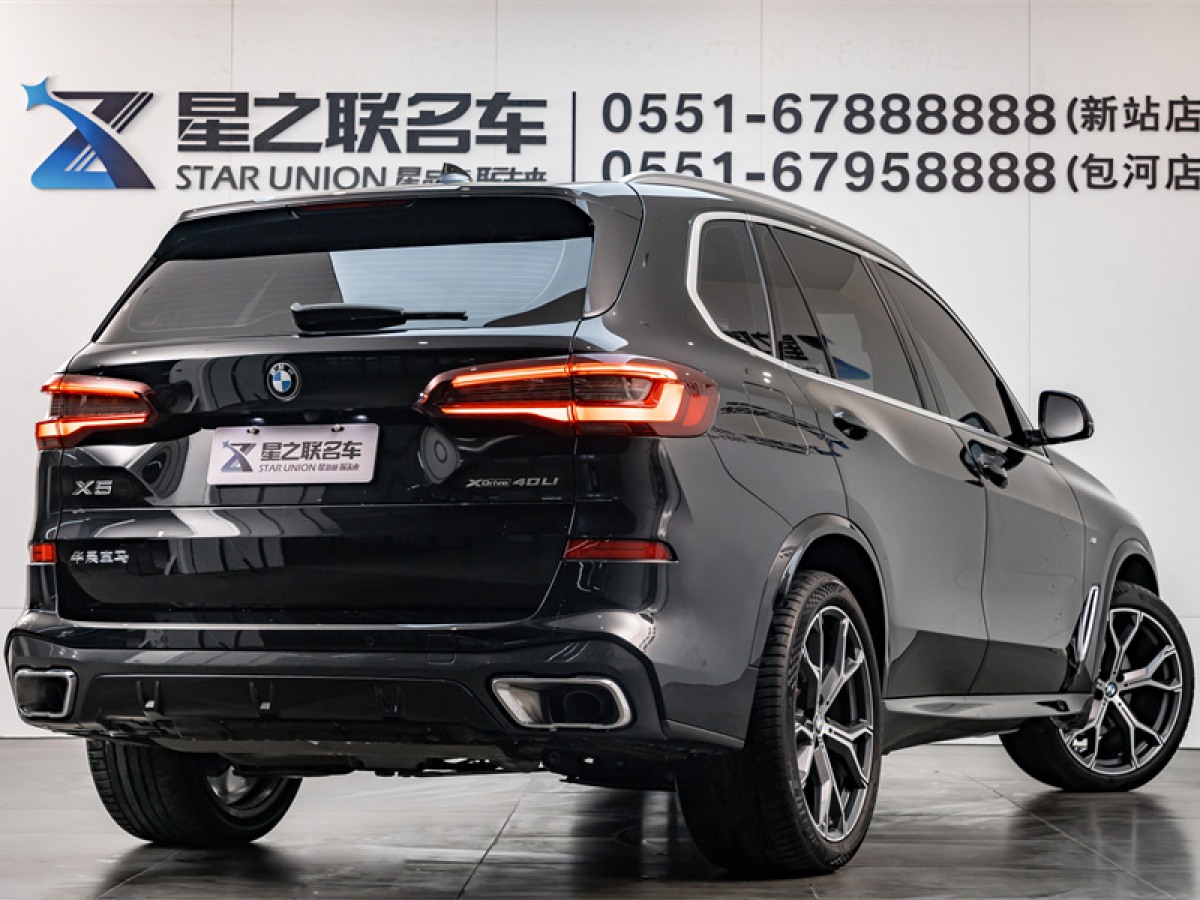 寶馬X5 22款 改款 xDrive 40Li M運(yùn)動(dòng)套裝圖片