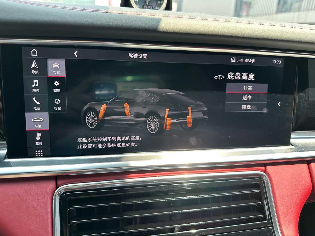 保時(shí)捷 Panamera  2024款 Panamera 2.9T圖片