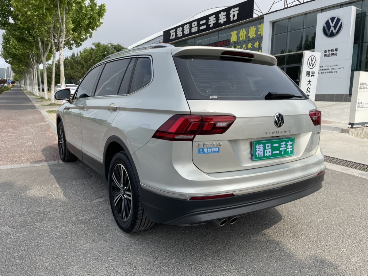 大眾 途觀L  2021款 280TSI 自動兩驅(qū)智享版圖片