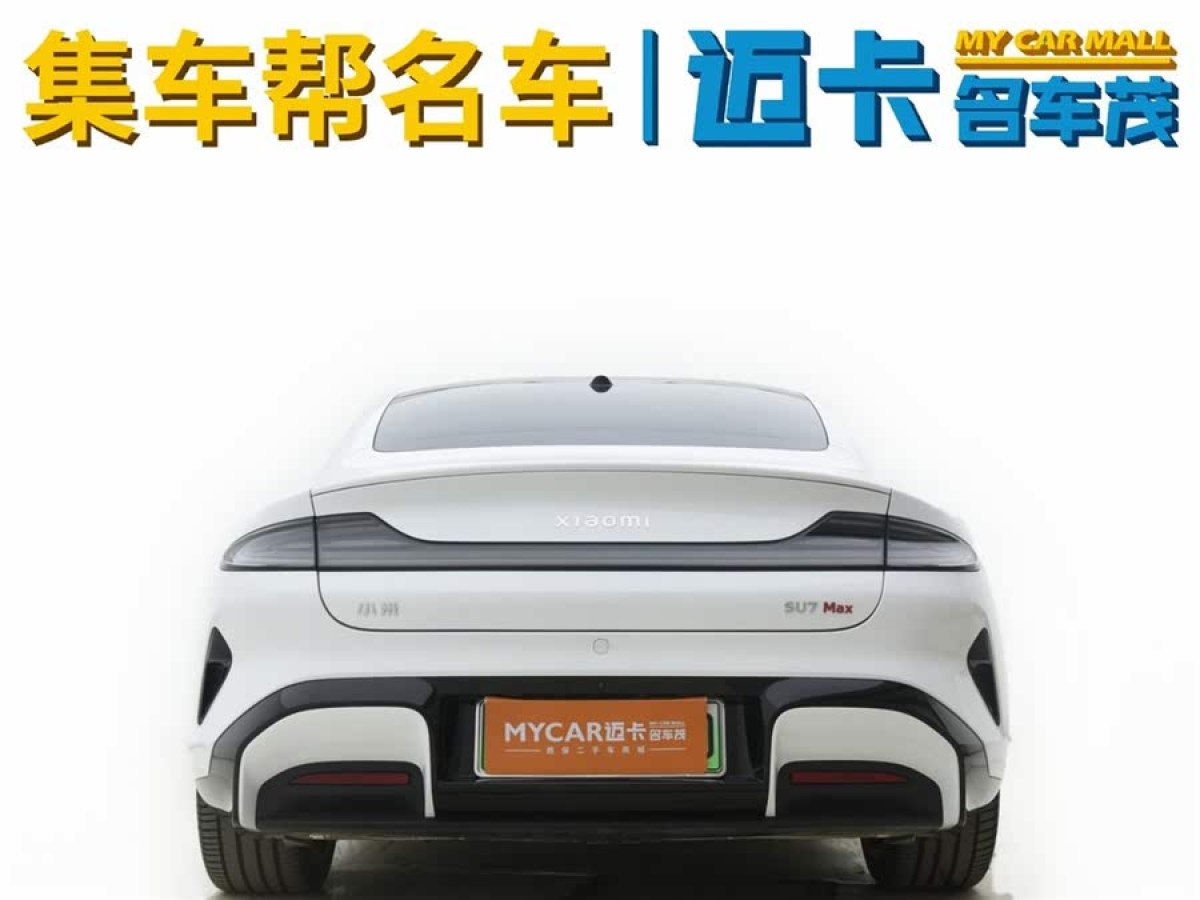 小米 小米SU7  2024款 800km 四驅(qū)超長(zhǎng)續(xù)航高階智駕Max版圖片