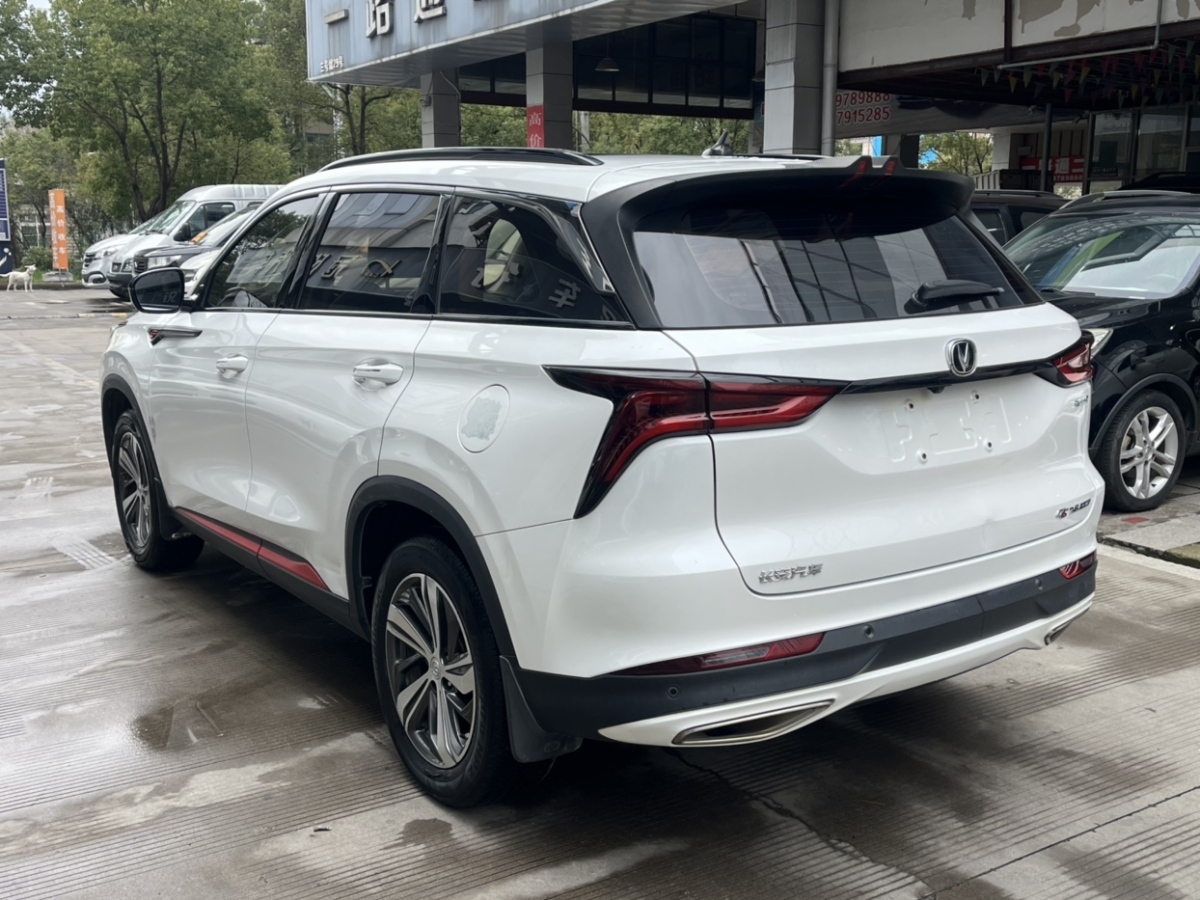 長(zhǎng)安 CS75 PLUS  2020款 1.5T 自動(dòng)尊貴型圖片