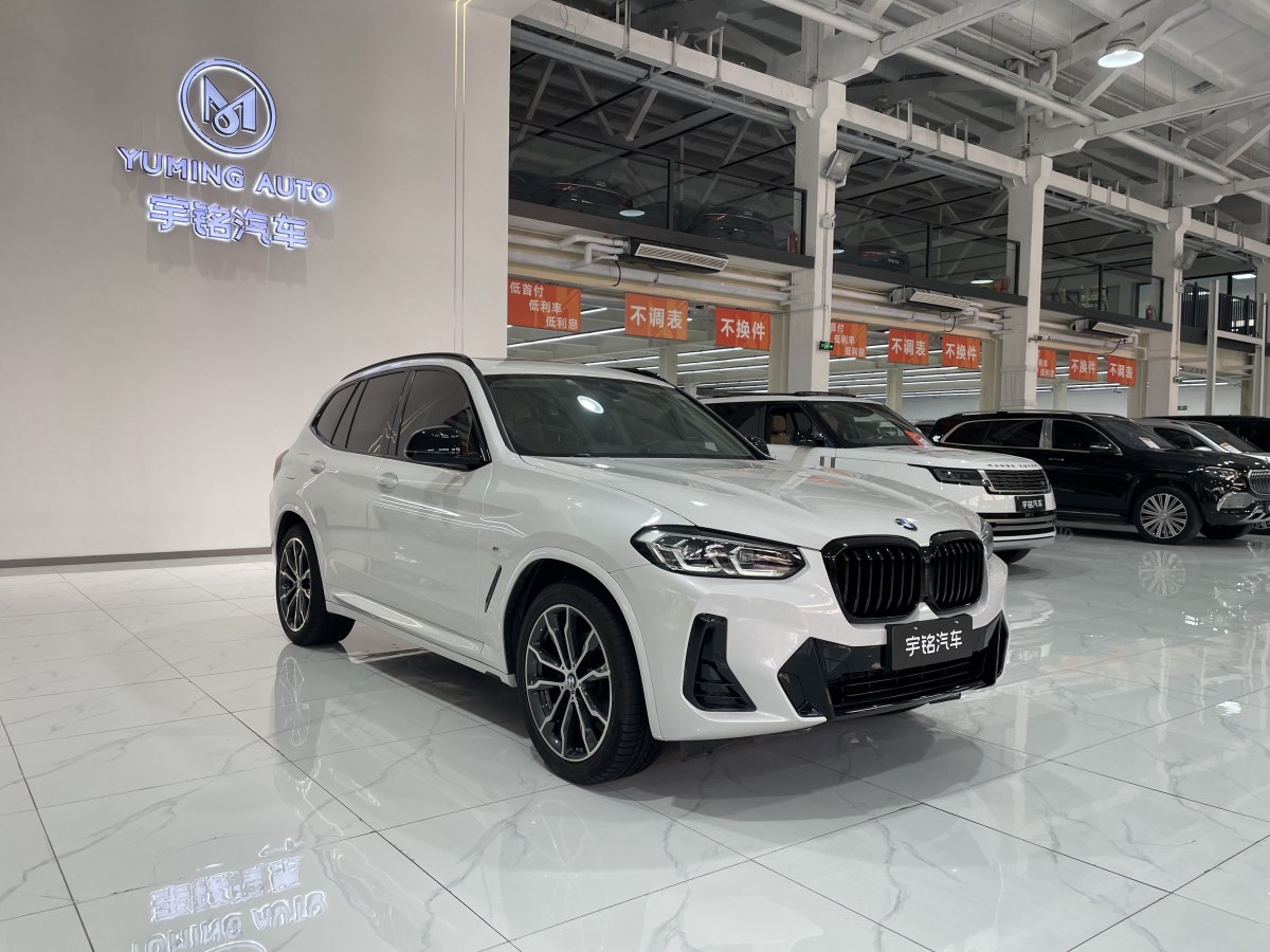 寶馬 寶馬X3  2022款 xDrive30i 領先型 M曜夜套裝圖片