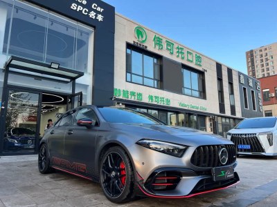 2024年5月 奔馳 奔馳A級(jí)AMG AMG A 45 S 4MATIC+燃擎當(dāng)?shù)捞貏e版圖片