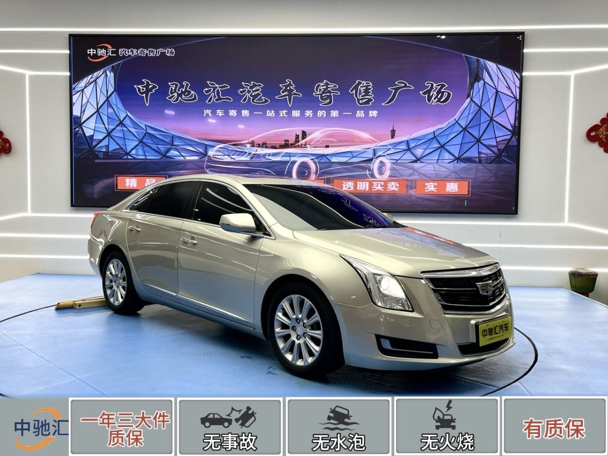 凱迪拉克 XTS  2017款 28T 精英型圖片