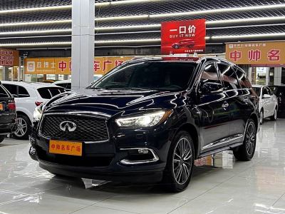 2020年10月 英菲尼迪 QX60(進(jìn)口) 2.5 S/C Hybrid 兩驅(qū)卓越版 國VI圖片