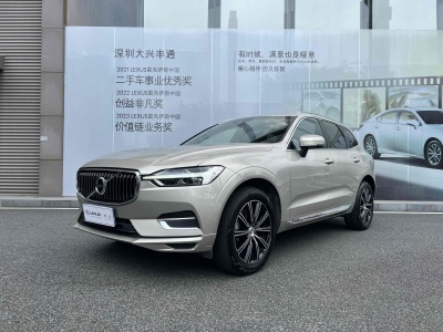 2020年10月 沃爾沃 XC60 T5 四驅(qū)智遠(yuǎn)豪華版圖片