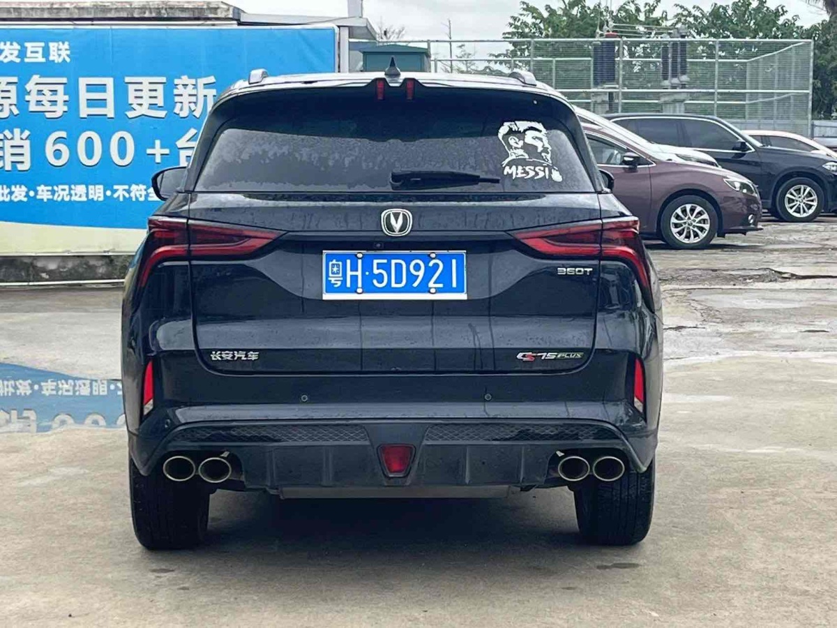 長(zhǎng)安 CS75 PLUS  2020款 2.0T 自動(dòng)旗艦型圖片