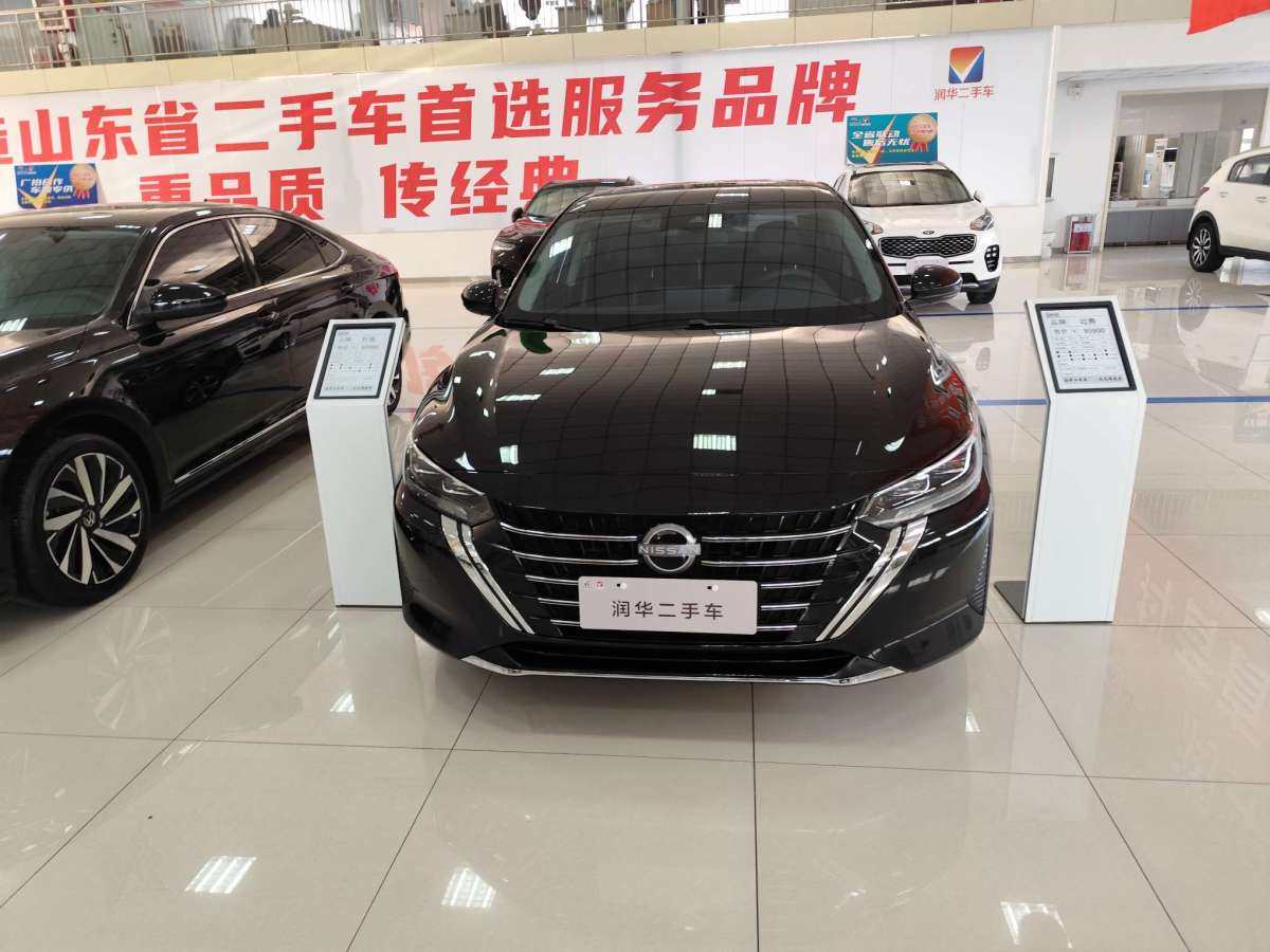 日產(chǎn) 軒逸  2023款 1.6L CVT智駕版圖片