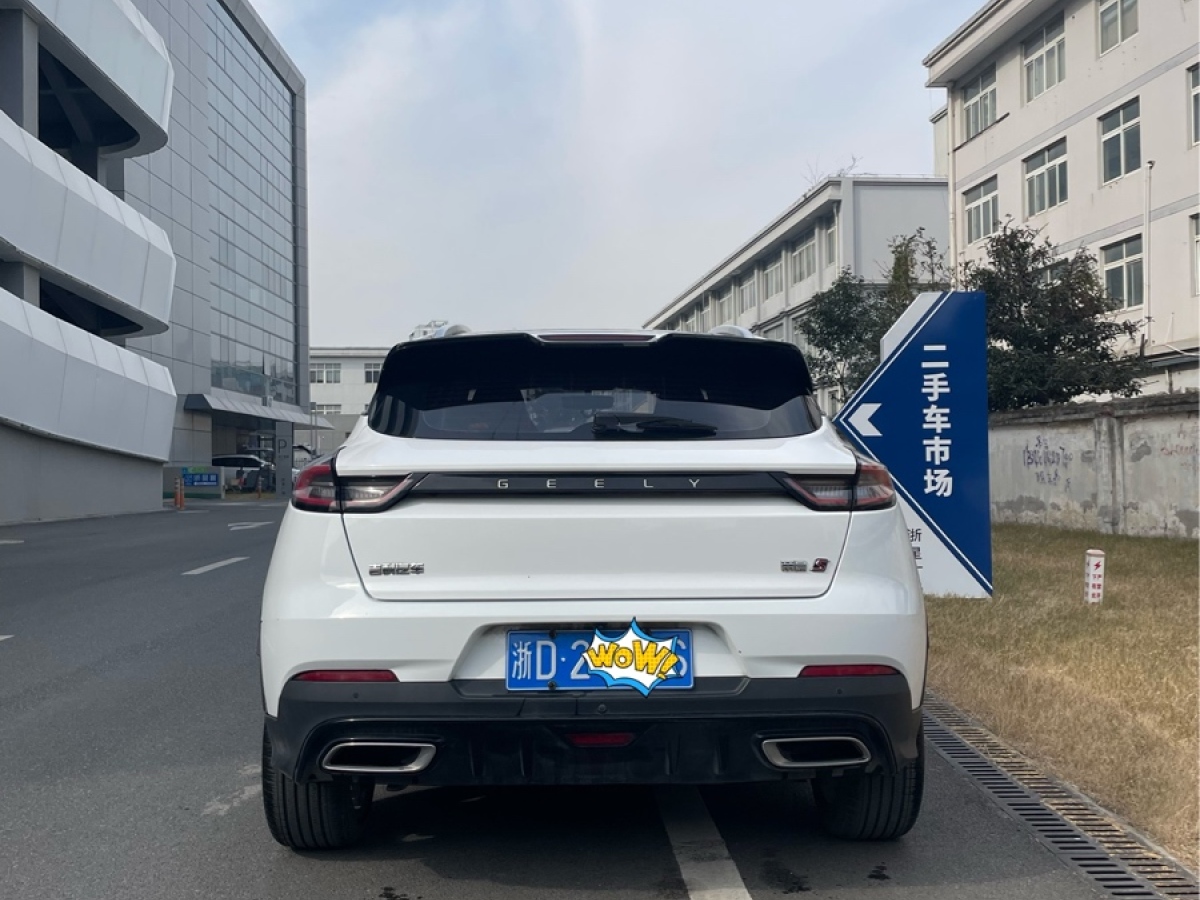 吉利 帝豪S  2021款 1.4T CVT尊貴型圖片