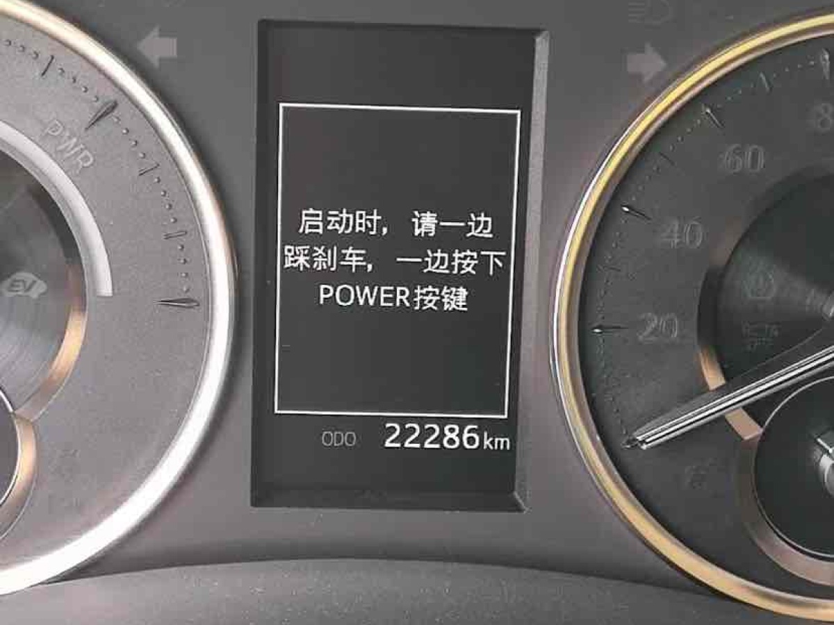 丰田 埃尔法  2023款 双擎 2.5L 臻享・黄金版图片