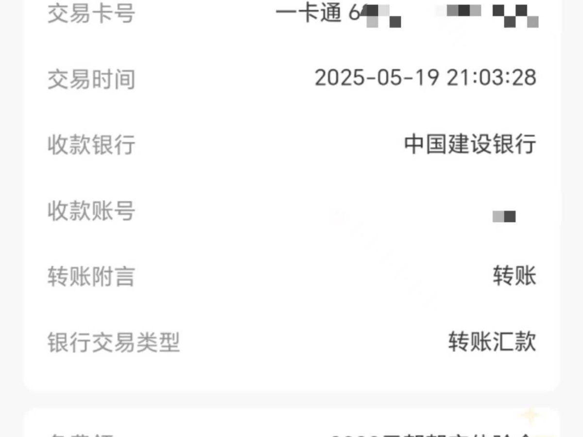 蔚來 蔚來ES7  2024款 100kWh圖片