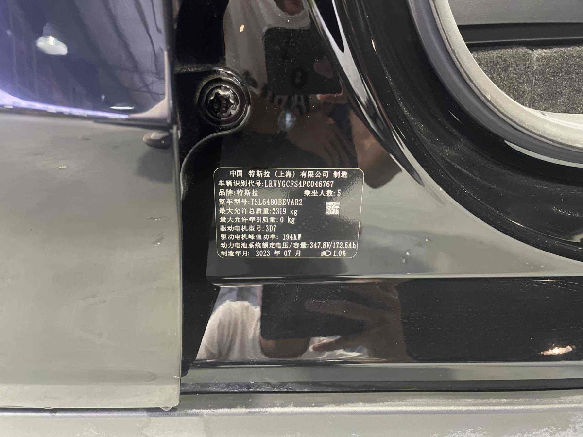 特斯拉 Model Y  2022款 后轮驱动版图片