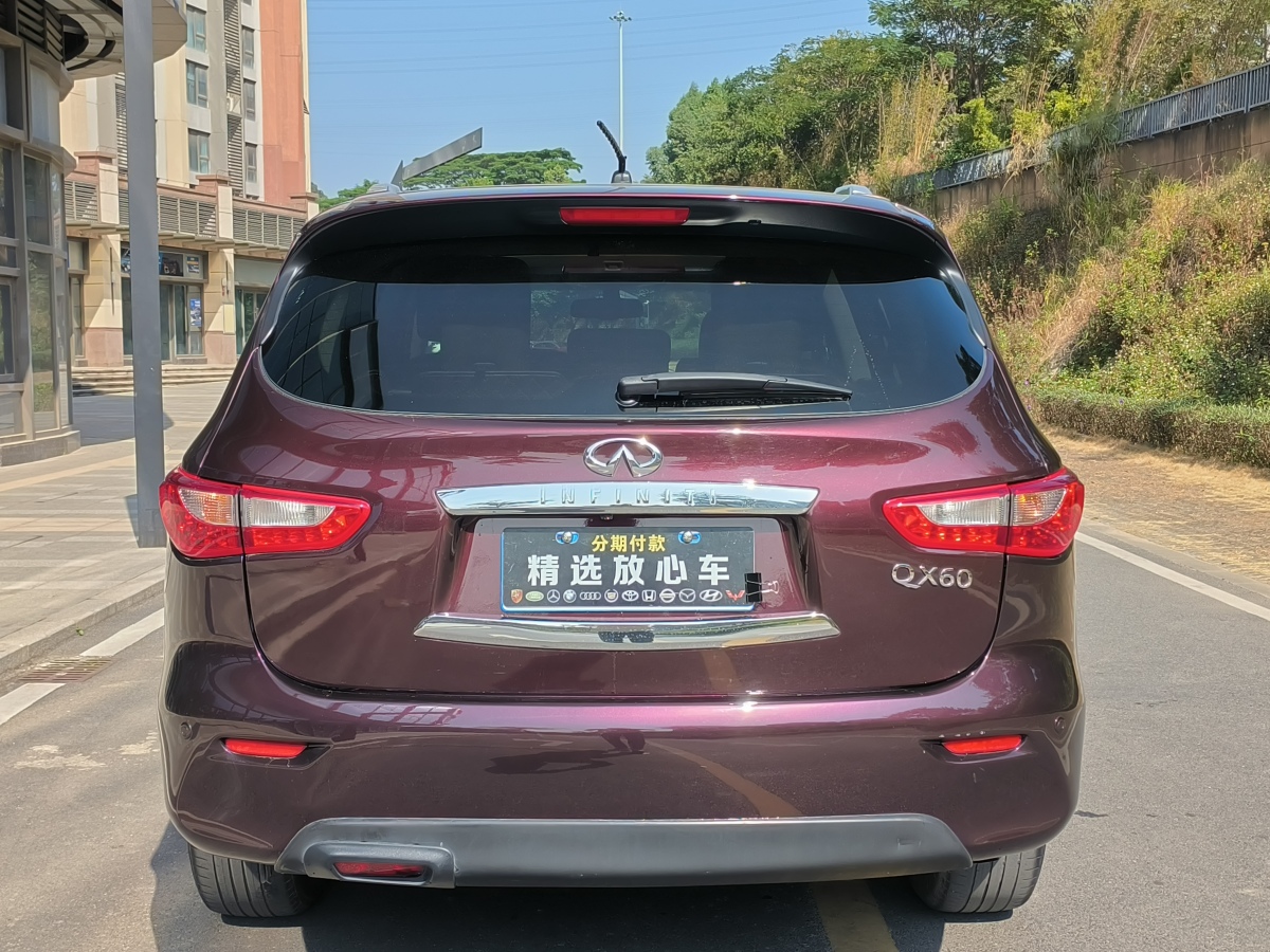 英菲尼迪 QX60  2020款 2.5 S/C Hybrid 兩驅(qū)卓越版 國VI圖片