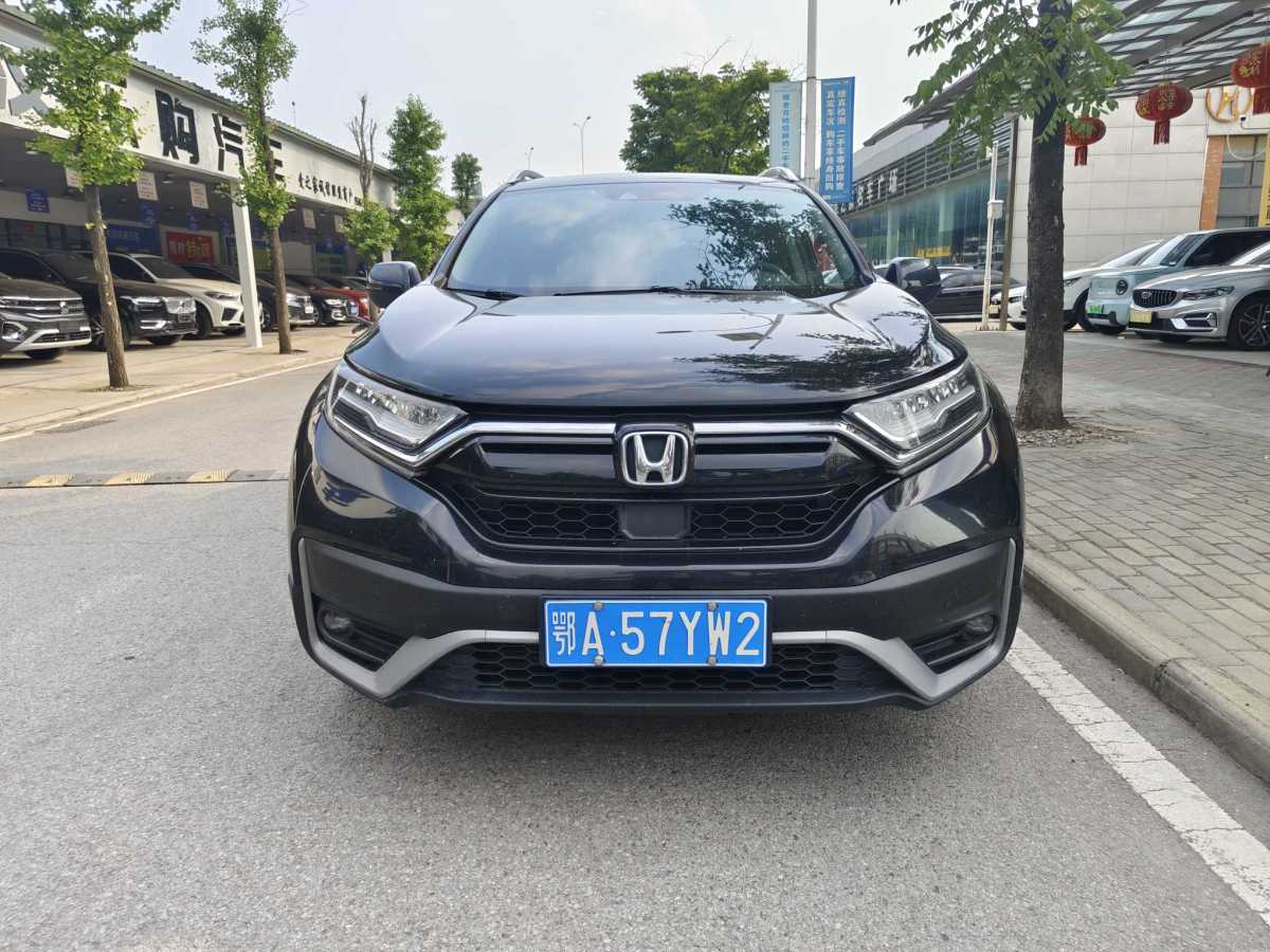 本田 CR-V  2017款 240TURBO CVT兩驅(qū)都市版圖片