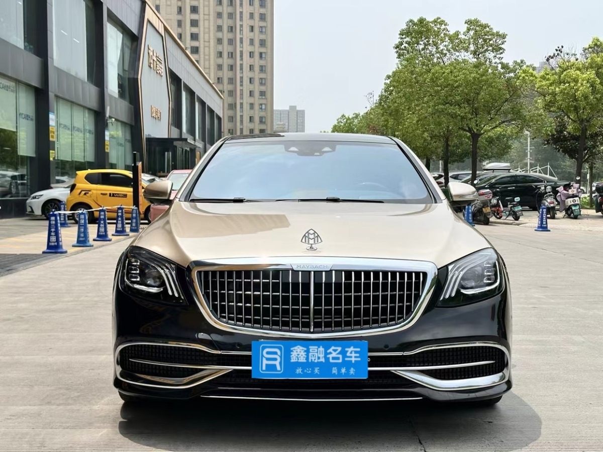 奔驰 迈巴赫S级  2020款 S 450 4MATIC 典藏版图片