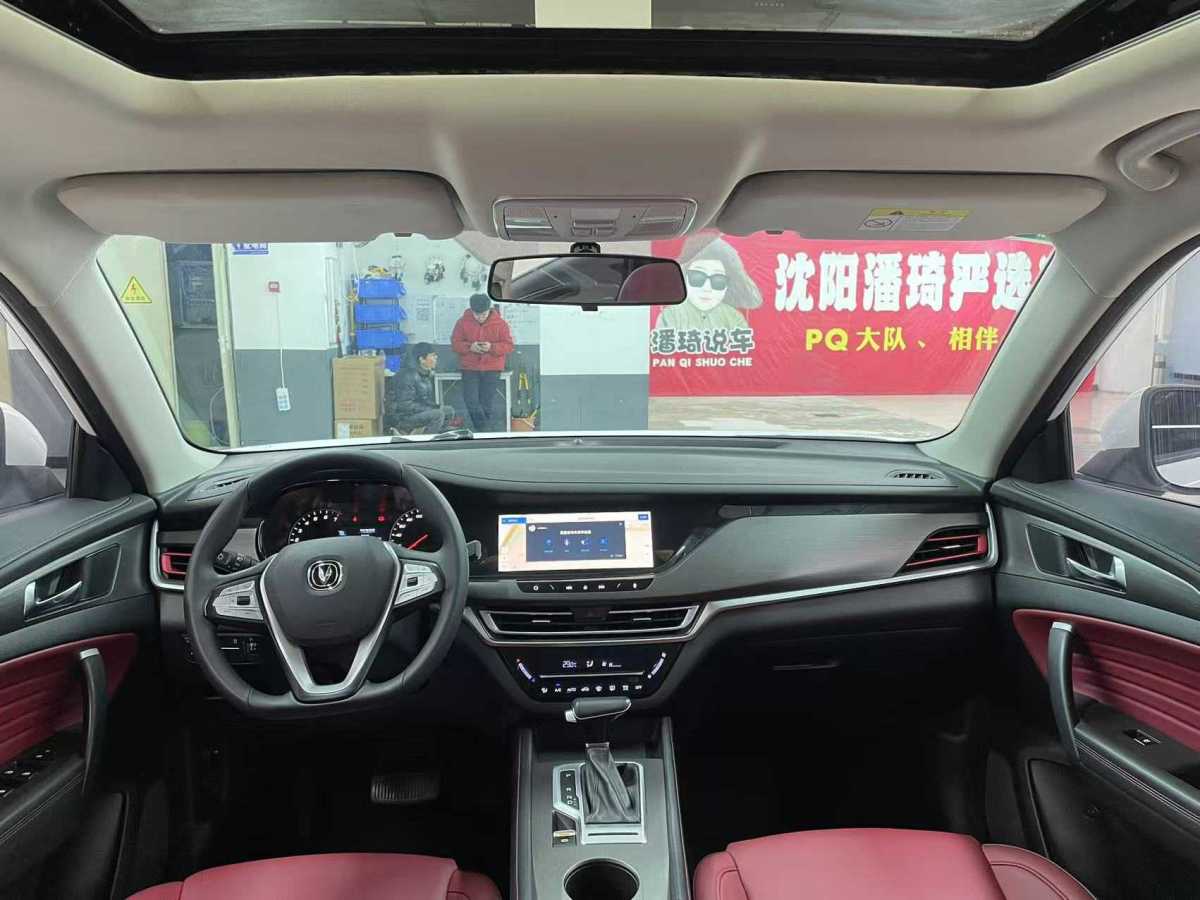 長(zhǎng)安 CS35 PLUS  2019款 1.4T 自動(dòng)智聯(lián)藍(lán)鯨版圖片