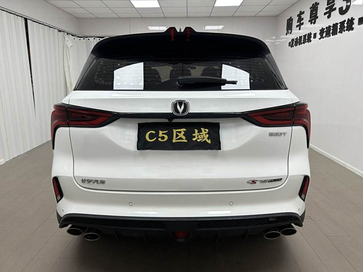 長(zhǎng)安 CS75 PLUS  2021款 2.0T 自動(dòng)領(lǐng)航型圖片